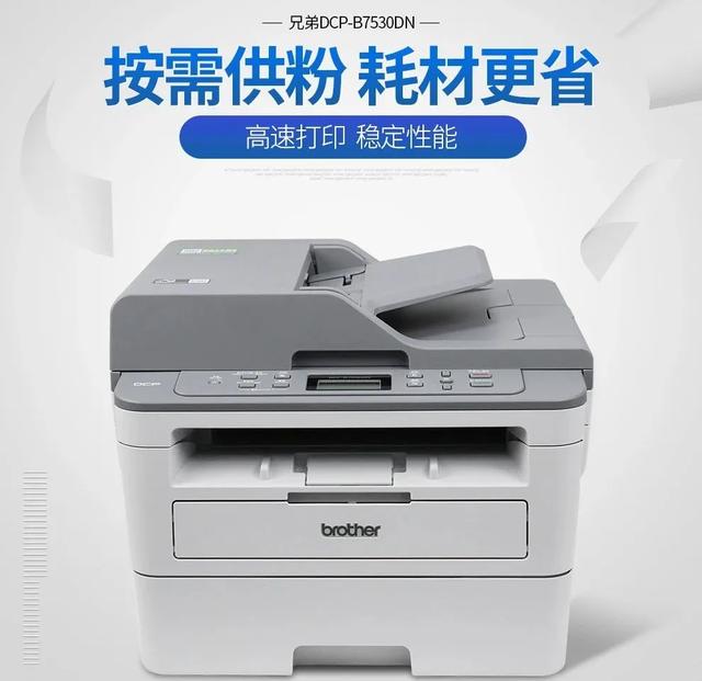 打印机的常见问题（打印机常见问题大汇总）(1)