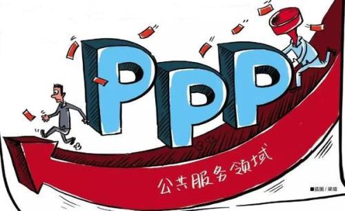 ppp项目的未来发展（PPP项目是工程发展的机遇）(4)