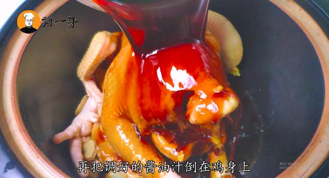 正宗粤菜豉油鸡做法（半碗生抽一只鸡）(5)