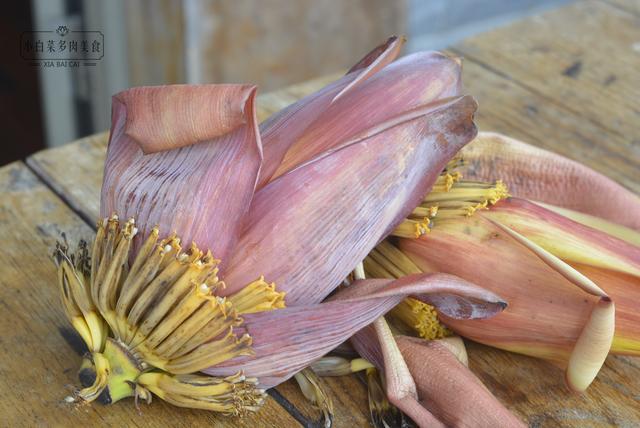 向往的生活中黄磊做过的菜 黄磊在向往的生活里吃的芭蕉花(2)