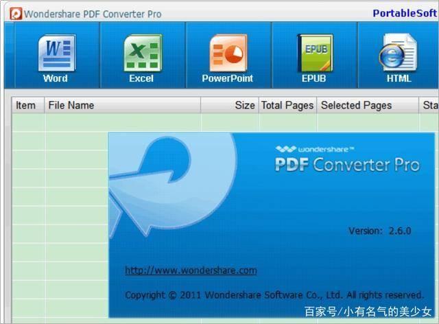 pdf转换器哪个免费好用（哪种PDF转换器是免费的）(6)