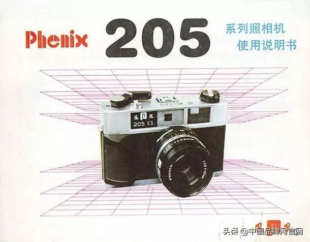 国产相机品牌有哪些（这些国产老相机经典品牌）(4)
