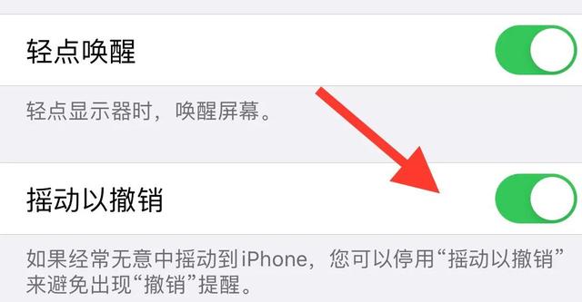 iphone5个你不知道的小技巧（iPhone手机功能的实用技巧您都知道吗）(1)