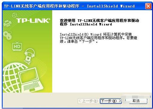 tp-link无线网卡驱动更新（tplink无线网卡驱动怎么安装）(2)