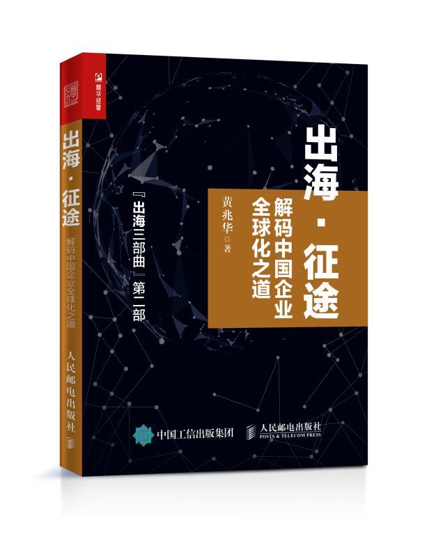 2022年上海文学2月新刊预告（出海征途连载序章）