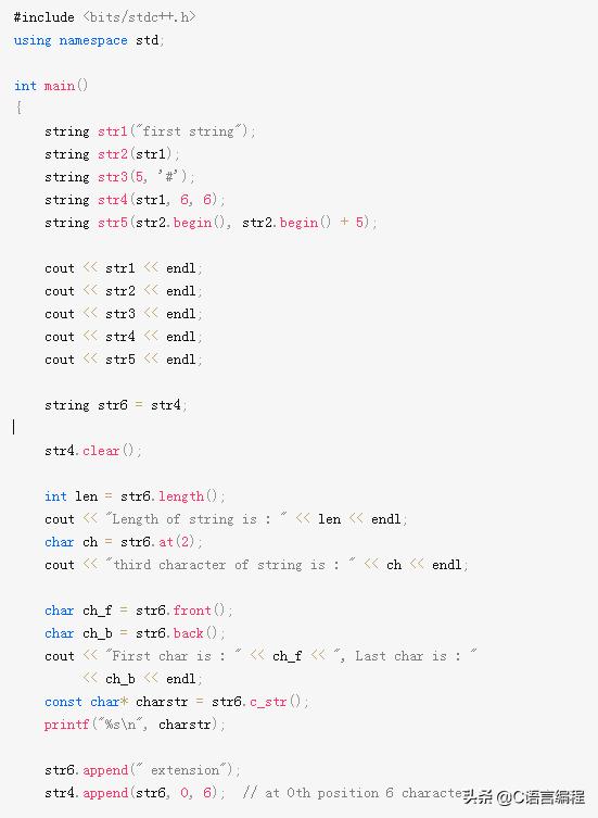 c语言常用的字符串处理函数（CC编程笔记）(2)