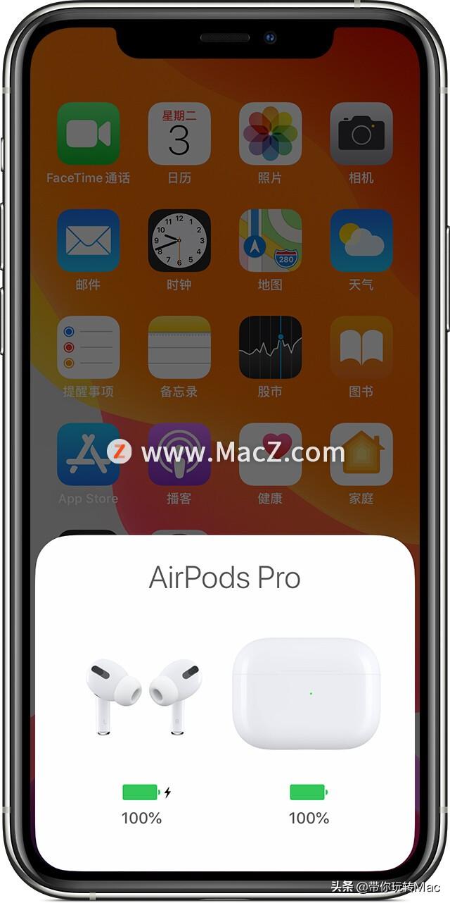苹果airpods怎么知道在充电（如何通过iPhone或Mac查看AirPods和充电盒的充电状态）(2)