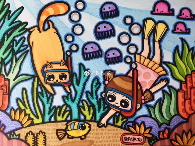 儿童怎么画海底世界简笔画（马克笔儿童画-海底世界主题合集）(6)