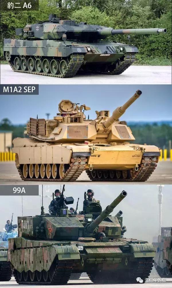 99a式主战坦克黑科技（对99A式主战坦克的一点解读）(22)