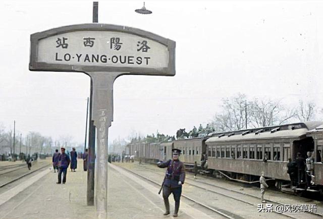 1942年河南开封真实情况（1943年的河南洛阳火车站）(2)