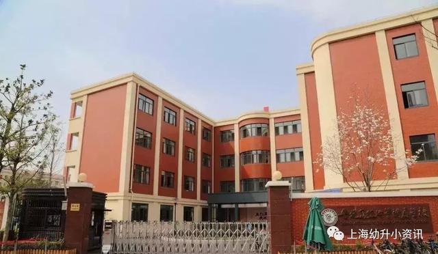这次上海新建的小学哪个最重量级（上海这7所小学要翻身了）(8)