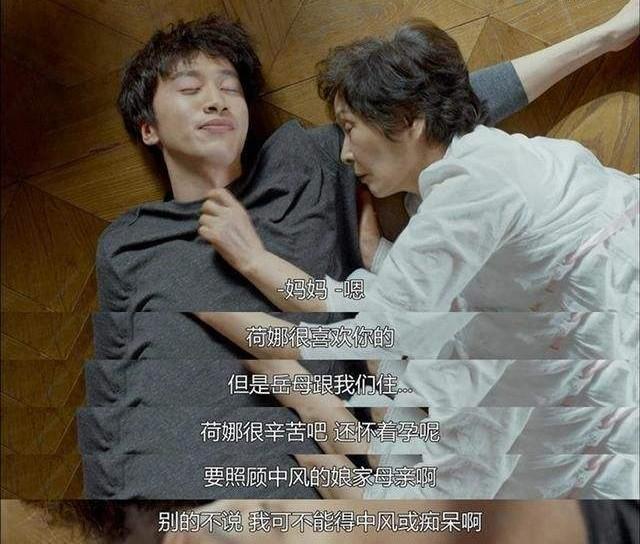 熬夜也要看完的10部韩剧（一部值得年轻人看的韩剧亲爱的朋友们）(6)