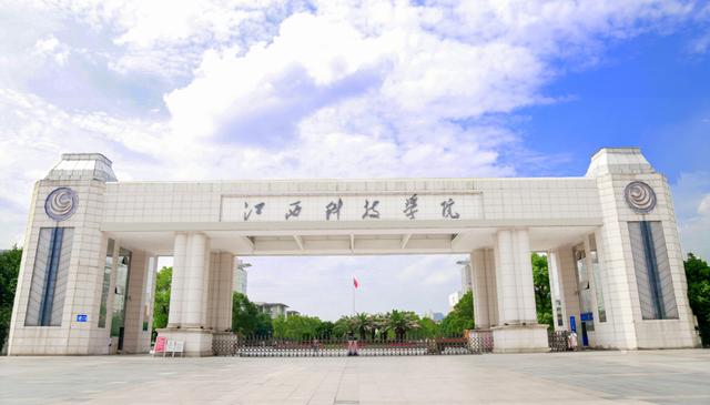 南昌理工学院最近的一本类院校（最新2022年江西省民办大学排名出炉）(6)