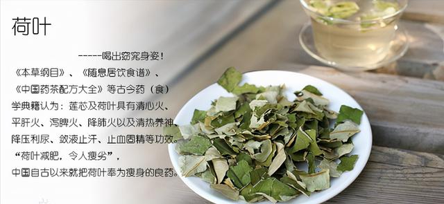 不同的养生茶（大行其道的养生茶）(2)