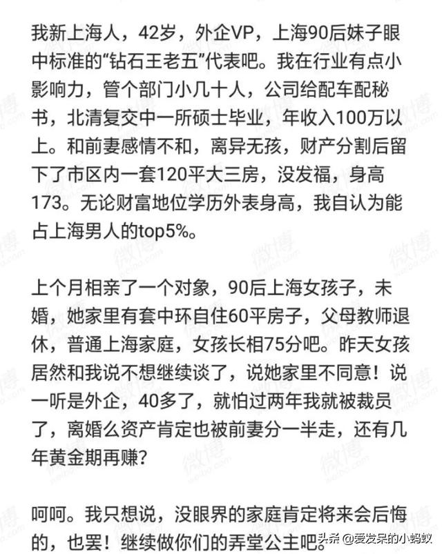 上海年薪30万以上有多少人（年薪百万在上海能算前5）(1)