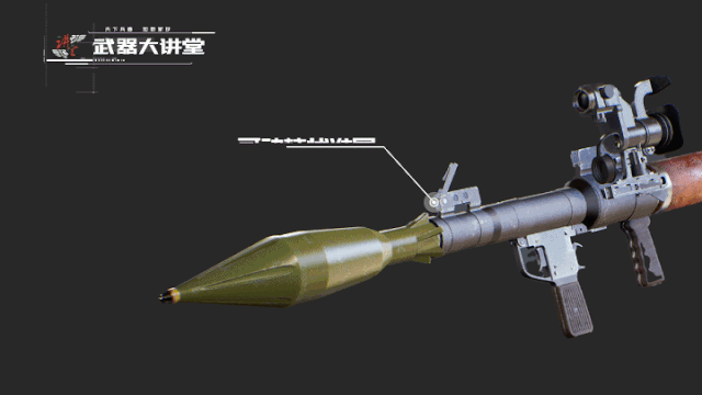 这可能是最全面的RPG-7火箭筒分析（这可能是最全面的RPG-7火箭筒分析）(6)