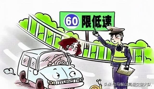 高速公路驾驶安全常识（高速公路上如何安全驾驶）(2)