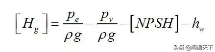 离心泵选型计算方法 离心泵的安装高度需如何计算(2)