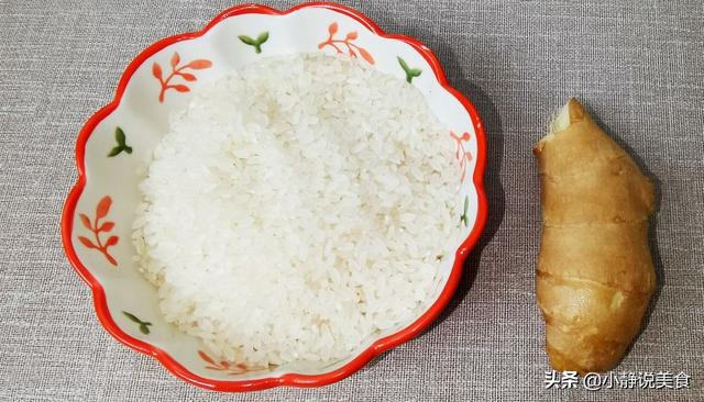 大米和姜可以一起煮吗（大米搭配生姜这样吃）(1)