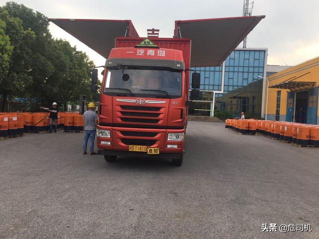 上海危险品运输报价（上海危险品运输哪家靠谱）(1)