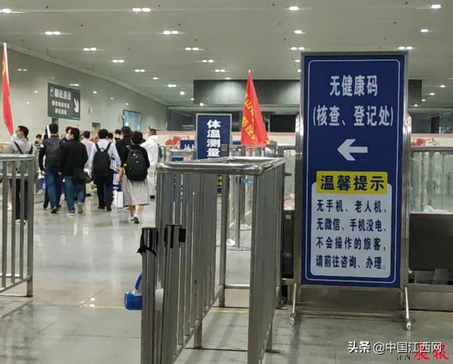 南昌西站能刷公交卡吗（南昌火车站和南昌西站开通无健康码通道）(1)