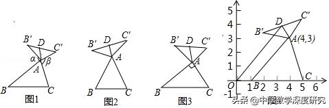 数学k字型模型知识点（再说倍长中线模型）(10)