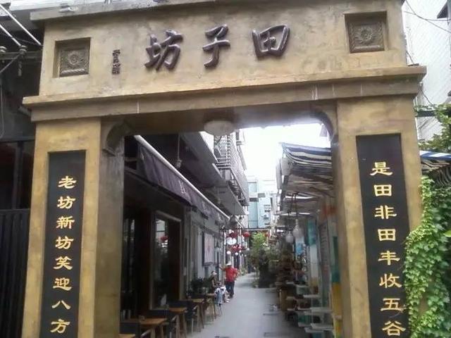 上海必去的十大商家（走过这条街吃过这些店）(1)