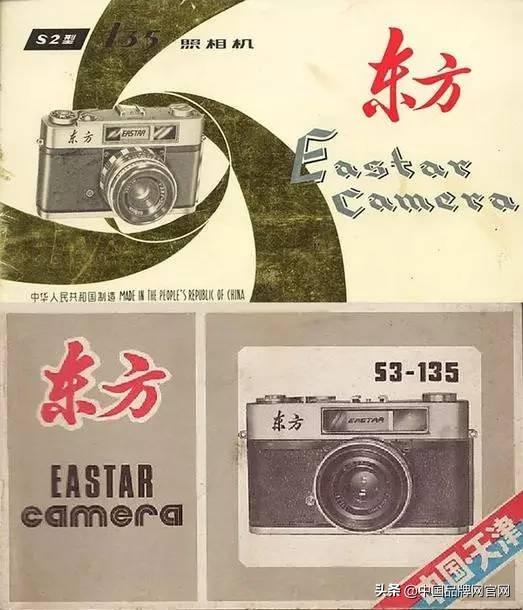 国产相机品牌有哪些（这些国产老相机经典品牌）(12)