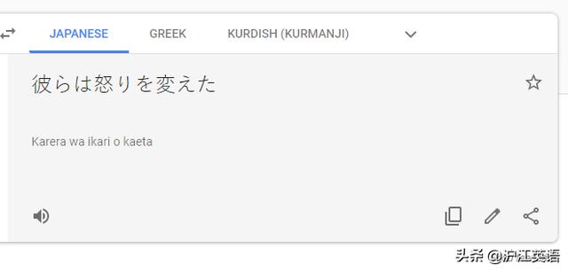 google翻译怎么用（把中文用Google翻译10次会发生什么）(105)