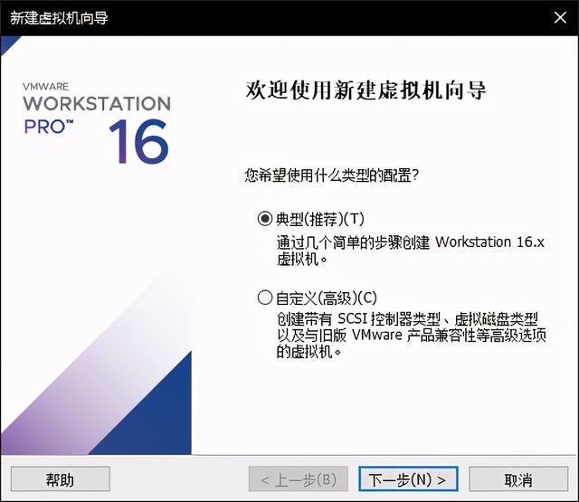 windows11新手使用教程（Windows11发布保姆级安装）(9)
