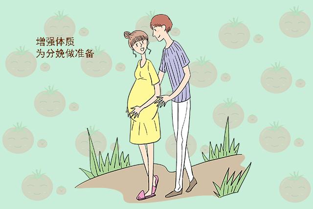 孕期后三个月需要注意什么（孕妇是要多休息还是多活动）(7)