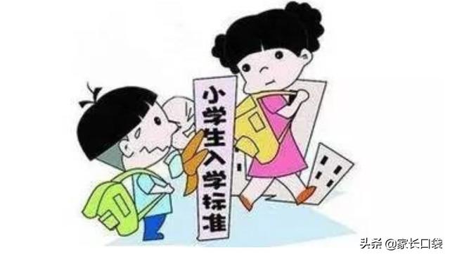 上海非沪籍升学资讯（收藏级干货在上海升学必知的）(6)