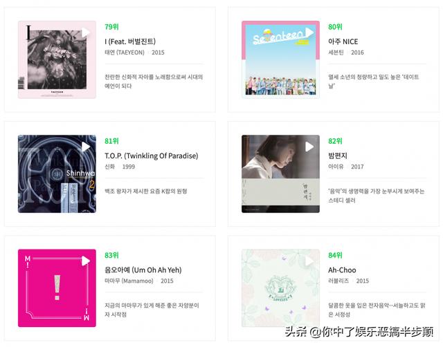 当前十首最火的韩国歌曲（韩国乐坛选出100首有史以来最佳的韩国流行音乐）(18)