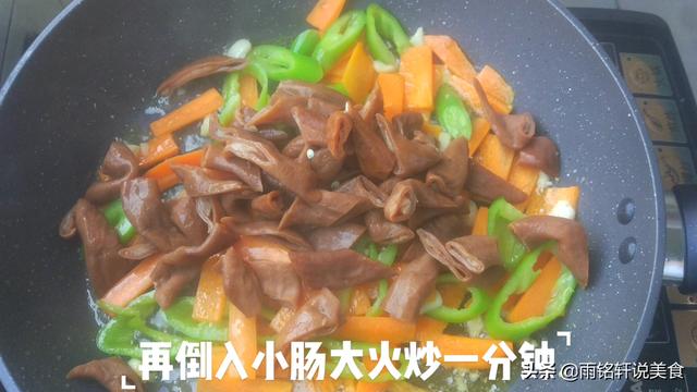 如何做猪小肠美食（猪小肠最好吃的做法）(9)