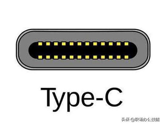 type-c接口哪个好一点（Type-c接口好在哪里）(2)