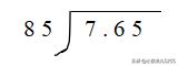 五年级数学一个数除以小数怎么算（有温度的数学）(4)