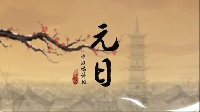 关于春节习俗的动画片（春节陪孩子看3部国产动画片）(4)