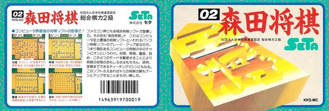 80年代的儿时游戏回忆（从密码电池到记忆卡）(10)