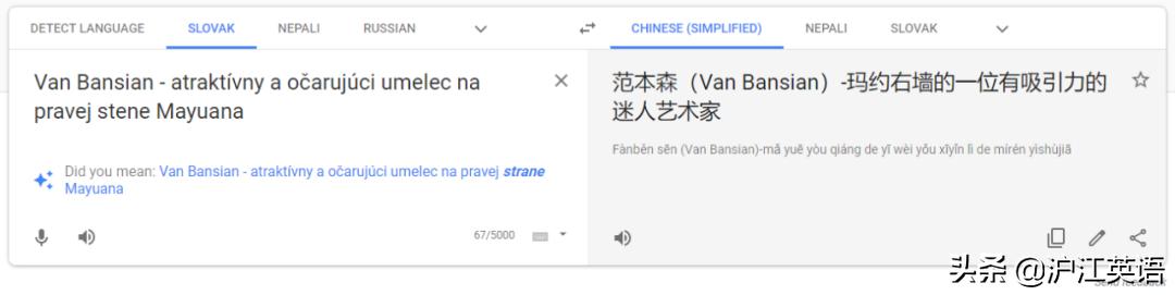 google翻译怎么用（把中文用Google翻译10次会发生什么）(40)