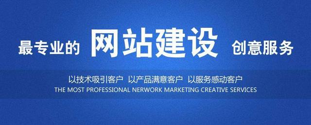 漳州网站建设推荐优度网络（杭州网站建设怎么选择一个好的域名）