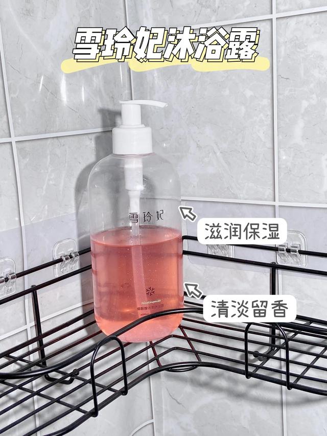 洗澡用的硫磺沐浴露（浴室里备着这些沐浴露）(7)