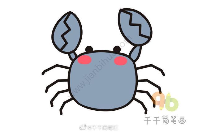 一盘螃蟹的简笔画儿童画（开心的小螃蟹简笔画）(5)