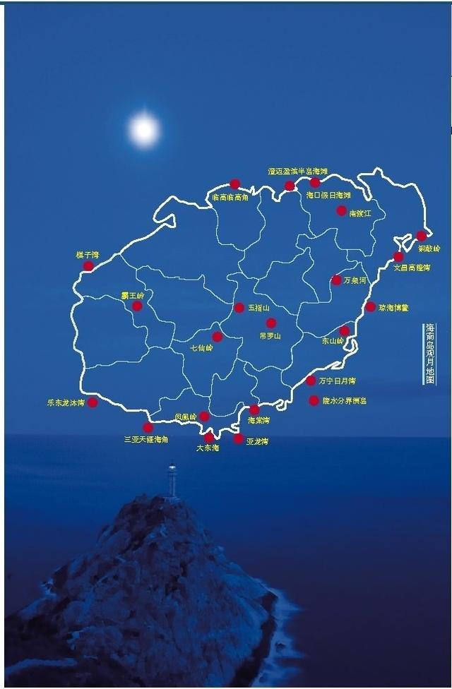 海南省划分多少个地级市（划分为十九个地区的海南）(2)