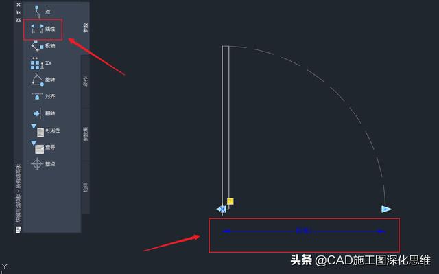 cad参数化制作动态块（CAD动态块制作方法）(3)