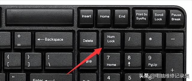 键盘被锁住了不能打字怎么办（电脑键盘被锁了）(3)