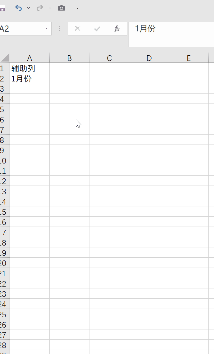 同一个工作簿里如何批量生成sheet（还在一个个手动插入sheet）(2)