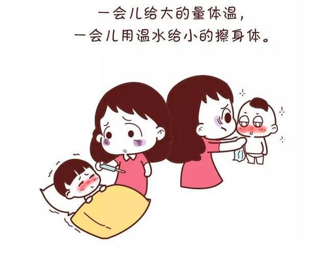 老婆孩子是一件幸福的事（有了孩子才知道媳妇是真的辛苦）(2)