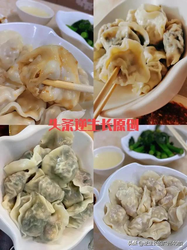 广州最好吃的本地美食（广州最地道美食就集中在这个老城区）(6)