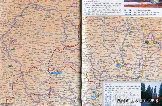 河北地图全图各市县（河北省各市县地图）(38)