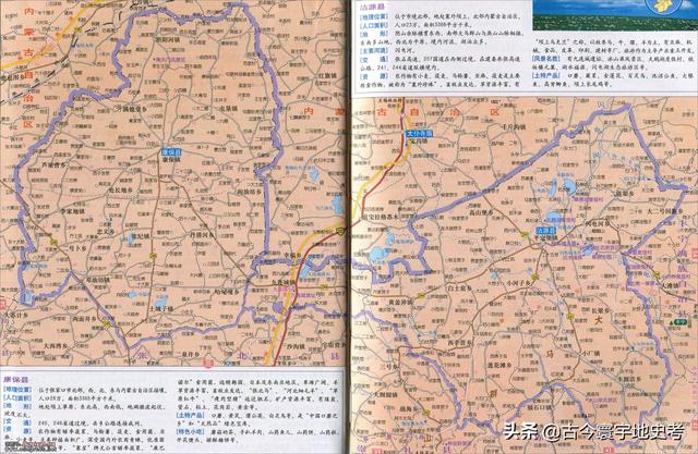 河北地图全图各市县（河北省各市县地图）(90)